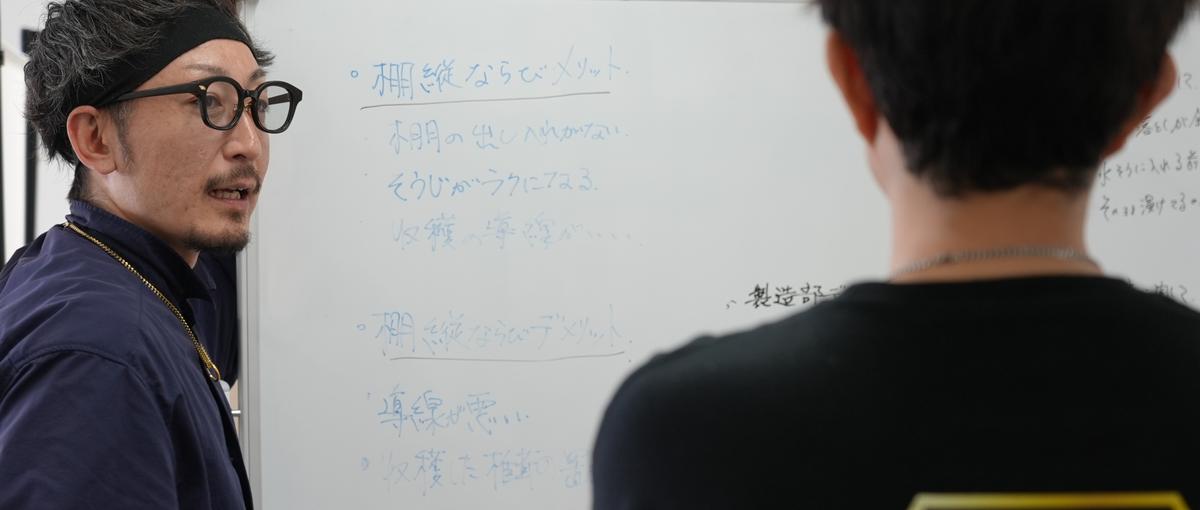 新規事業推進メンバー募集。資源循環型農業に挑戦