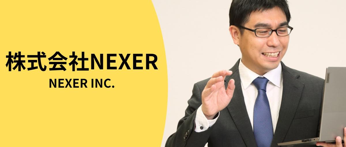 成長市場で自分の営業力を試したいあなたへ！｜法人企画営業募集