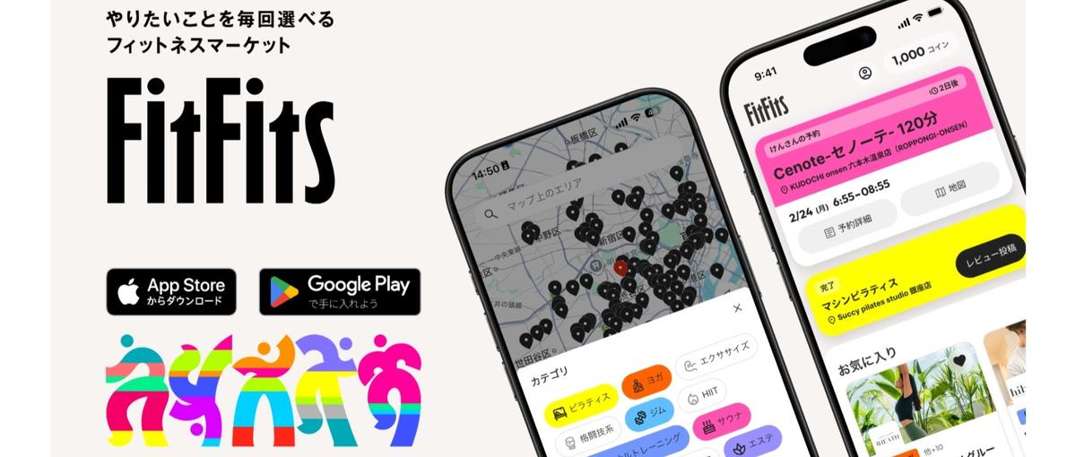 急成長ウェルネスSaaSの新サービス！／toC向けモバイルエンジニアの募集