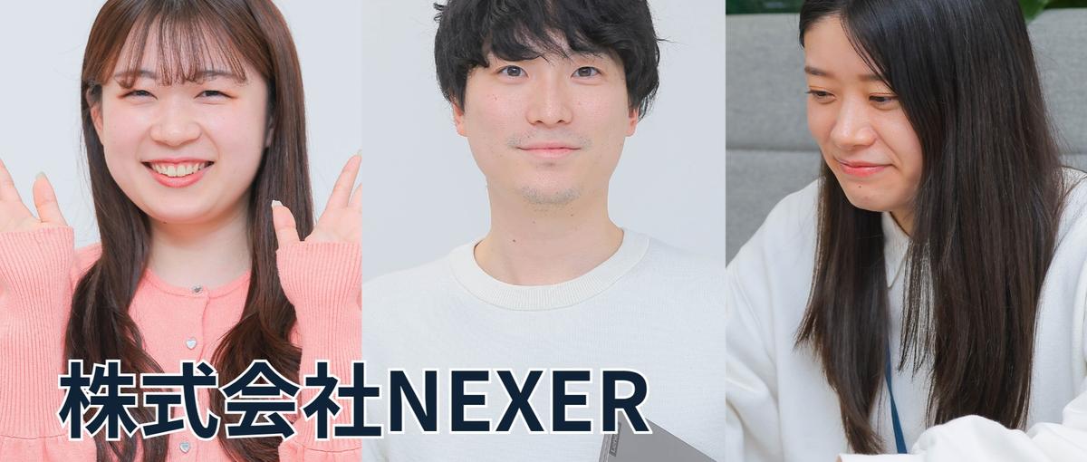 SEO・サイト改善でクライアントの成功を作る｜Webマーケター募集