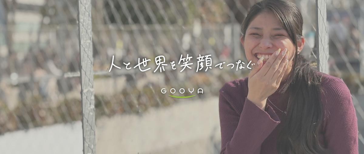 営業組織の次のリーダーとして手を挙げる｜SES営業のチャンス