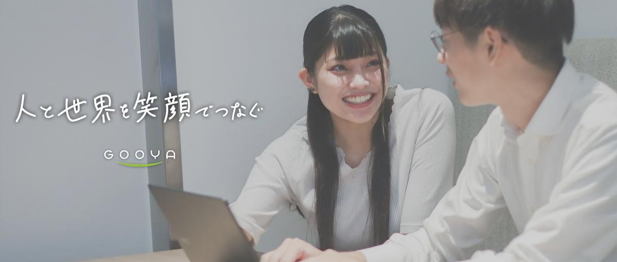 AIで労務オペレーションを自動化する仕事｜いまマネージャーの道