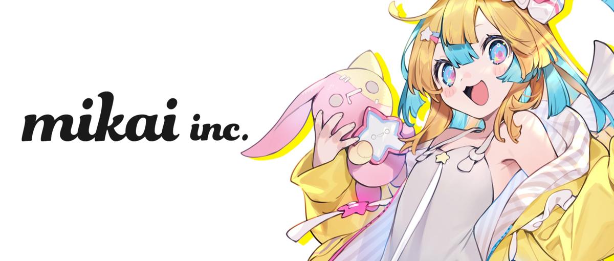 VTuberプロダクションでのデザイナー候補を募集！！