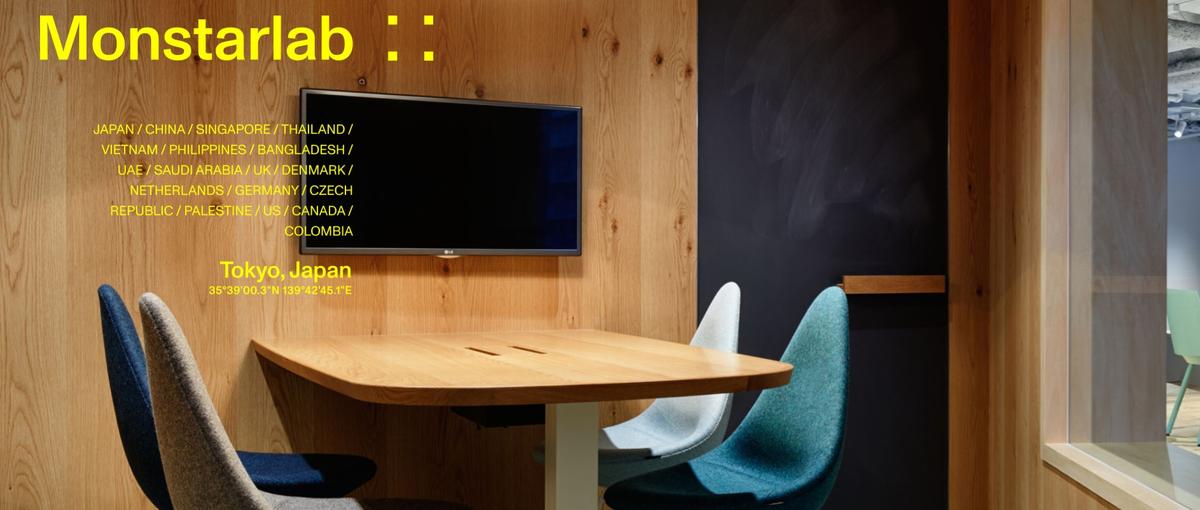 多様性を活かす急成長グローバルテックカンパニー　デザインストラテジスト募集