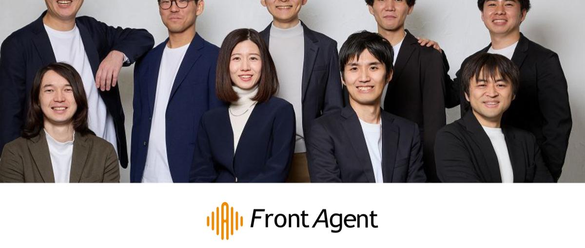 日経選出！大学発 AIスタートアップの事業開発募集！