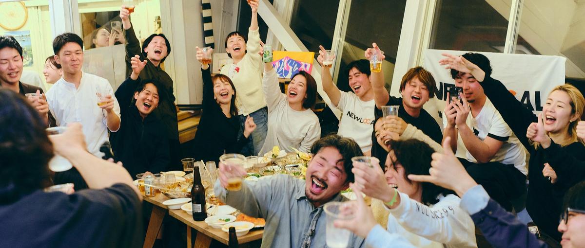 場所ではなく挑戦で選ぶ！！地域プロジェクトマネージャー募集