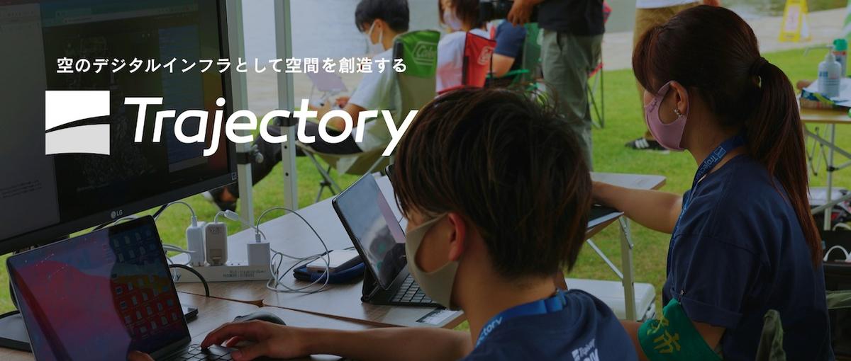 PoC推進・事業開発｜成長期スタートアップで、技術とビジネスの橋渡しを担う