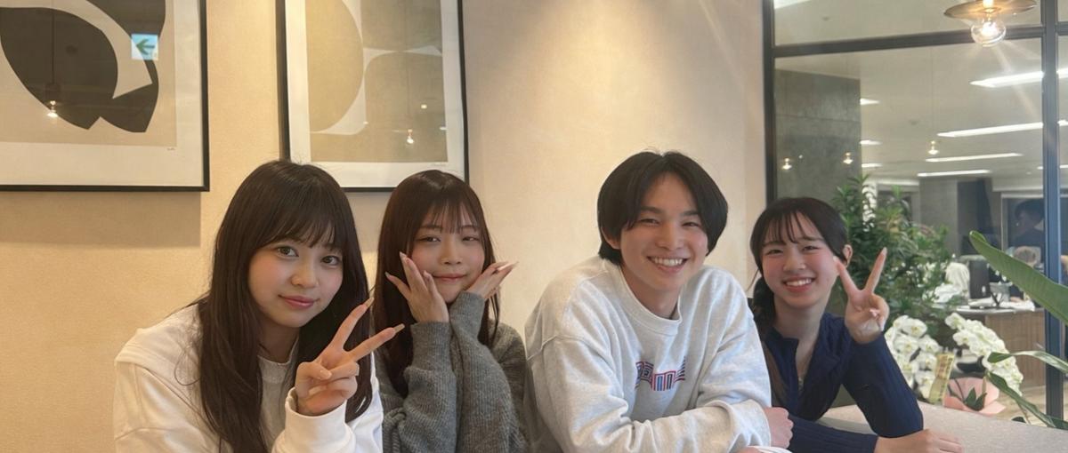 AI×マーケ｜ゼロから新卒3年目レベルの力がつく超実践インターン