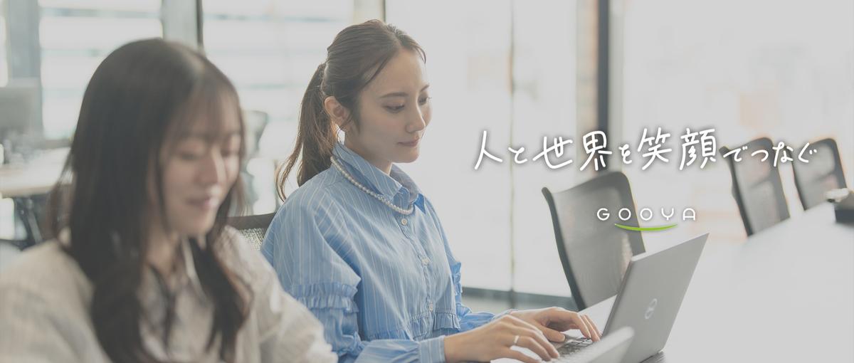 アサイン設計で差がつくSES営業の仕事｜リーダーへの道を歩む