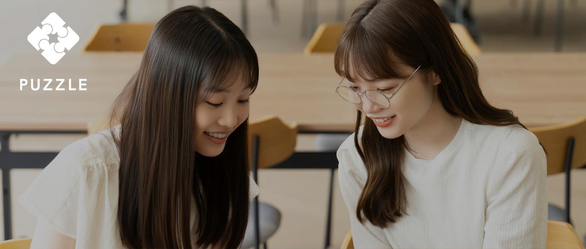 デザインが好きな学生を歓迎する｜情熱を実務で形にするインターン