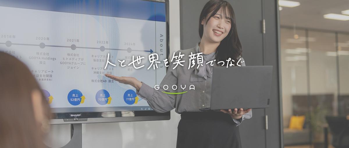 人と向き合う姿勢がITの現場で活きる｜いまエンジニアの道を歩む