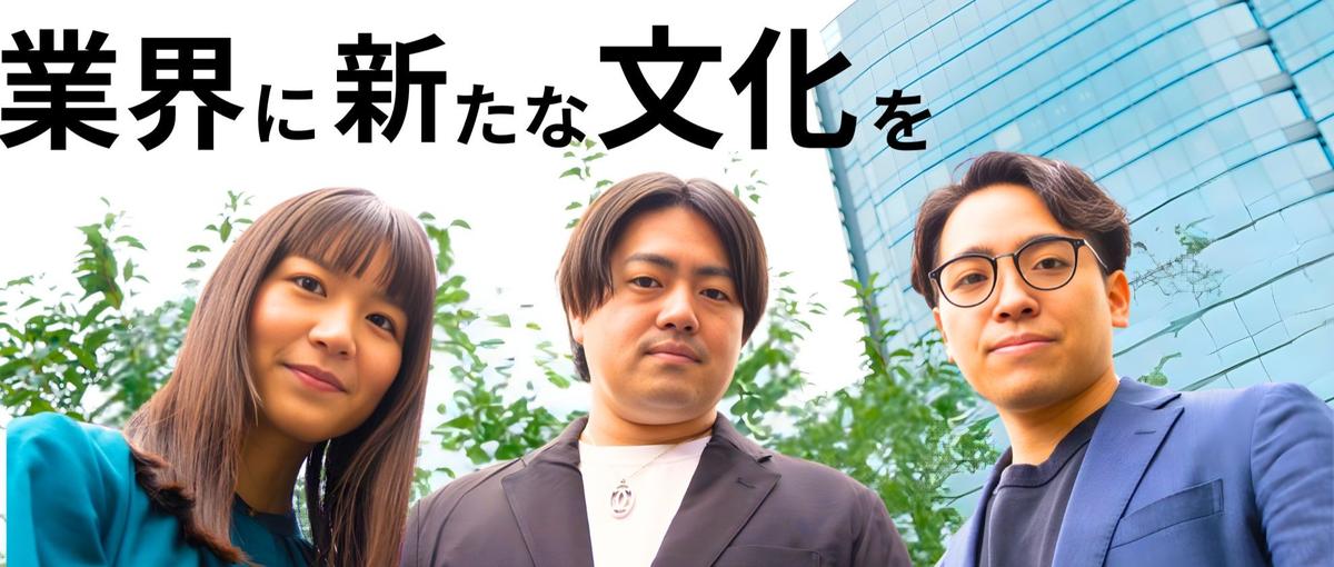 経験０から誰かの特別をつくる仕事へ｜ZEUDIAS店舗スタッフ募集