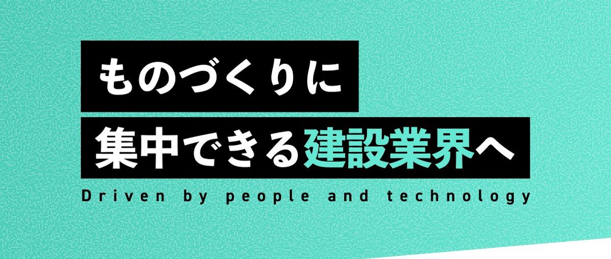 第二新卒歓迎｜誰かの役に立つ喜びを実感できるサポート業務を担いませんか？
