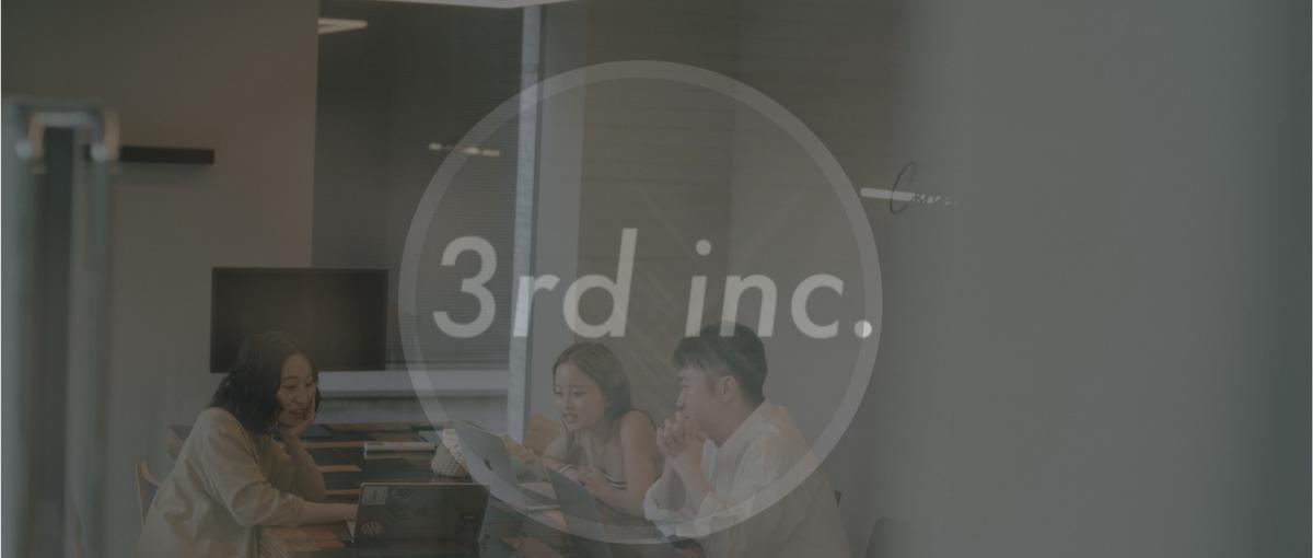 スタジオ管理｜自社ブランドの撮影を支える、北参道のスタジオで働きませんか