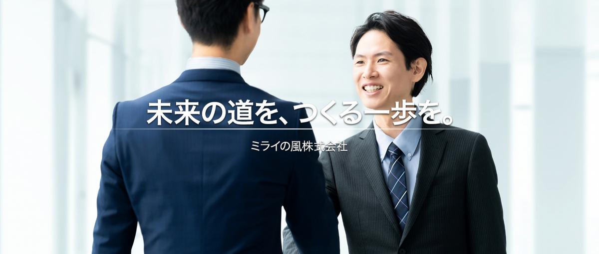 伴走型育成で新卒の不安を解消｜2職種文化で挑戦したい方におすすめ