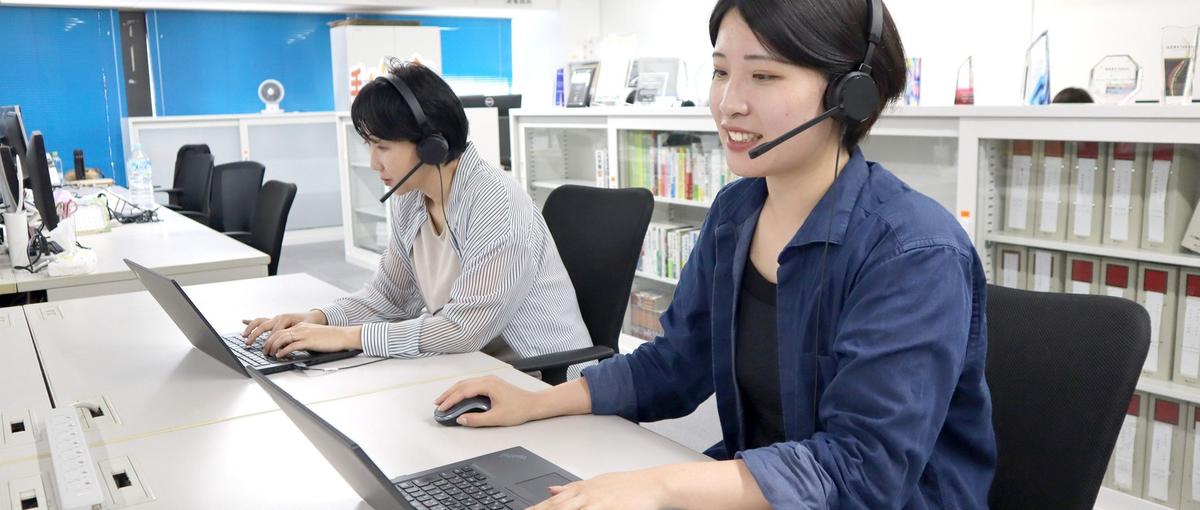 やりがいのあるお客様サポートチームで仲間を募集！パート職！成長したい人必見