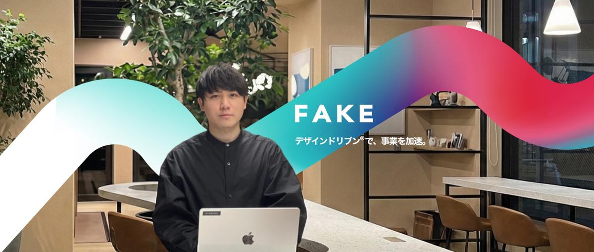 PMからUIUXデザイナーへ！本業を続けながらキャリアチェンジ！