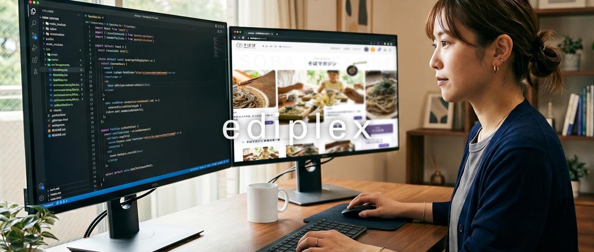 Reactエンジニア｜最新Router v7で挑む高精度なUI/SPA開発