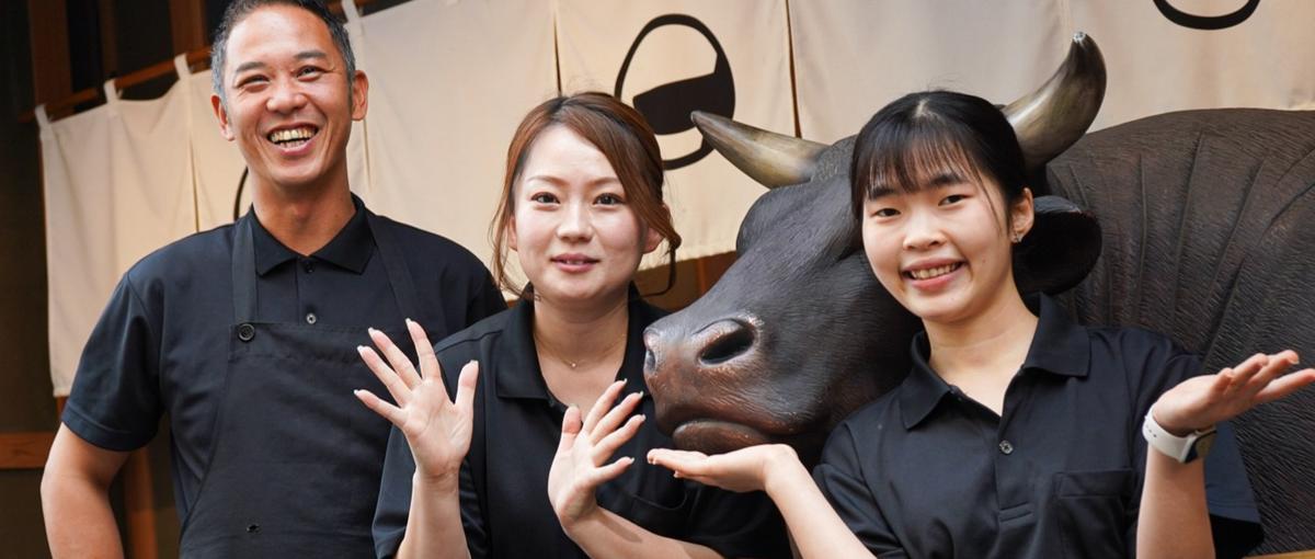 美味しいの先にある笑顔を。こだわり抜いた接客を追求する焼肉スタッフ募集