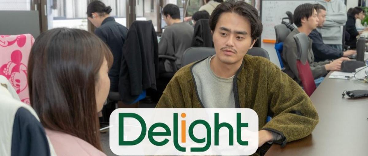 変化を楽しめる人へ。圧倒的に成長できる環境です