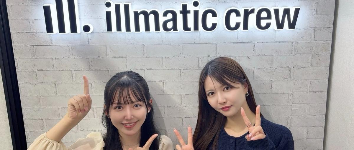 急成長中の広告代理店で動画編集者募集｜一緒に成果を出せる方歓迎