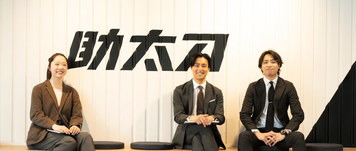 大阪支社を1から創る！建設業界のDXを牽引する立ち上げメンバーを募集