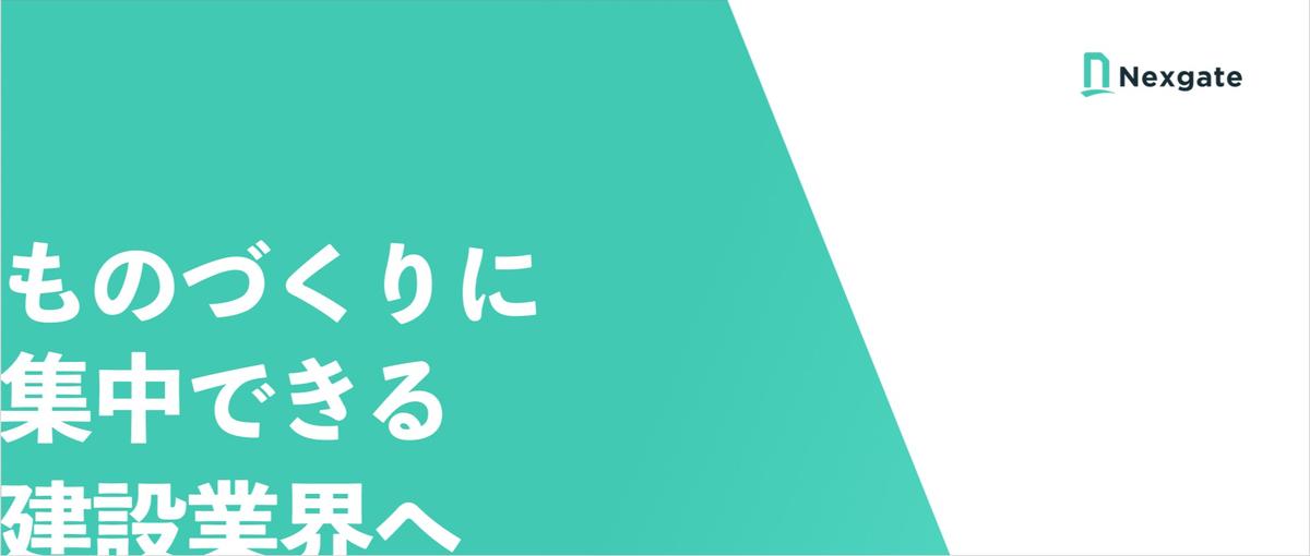 第二新卒歓迎｜仕組みに乗るより仕組みを創る。一人目CSとして働きませんか？