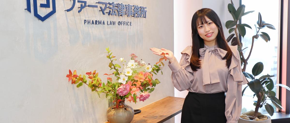 事務・CS経験を持つあなた。そのスキルが、投資被害に遭った方の力になります