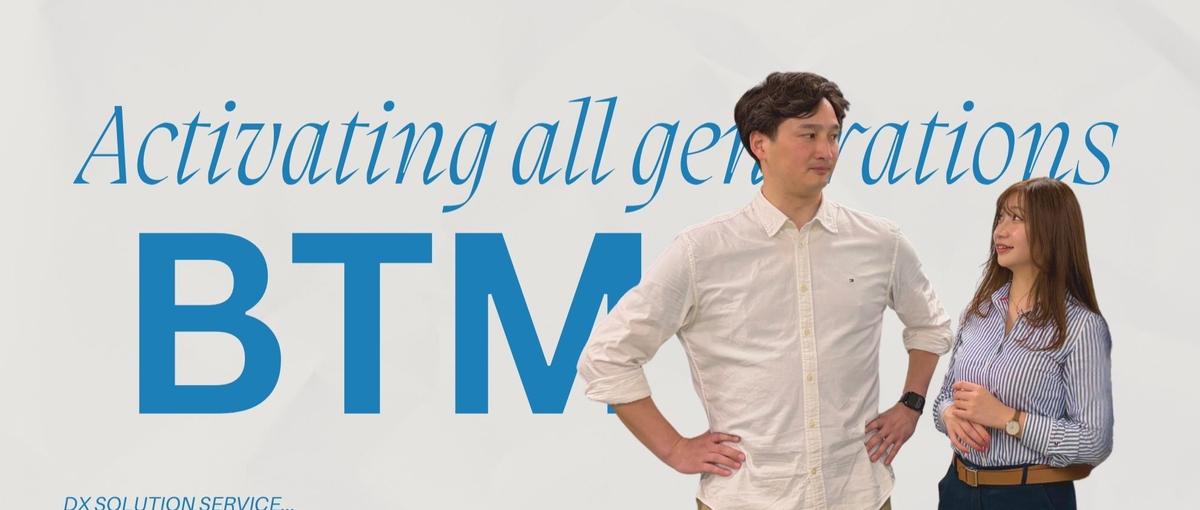 27卒｜プライム案件×地方創生DX🗾1年目から本気で開発へ挑みたい貴方へ