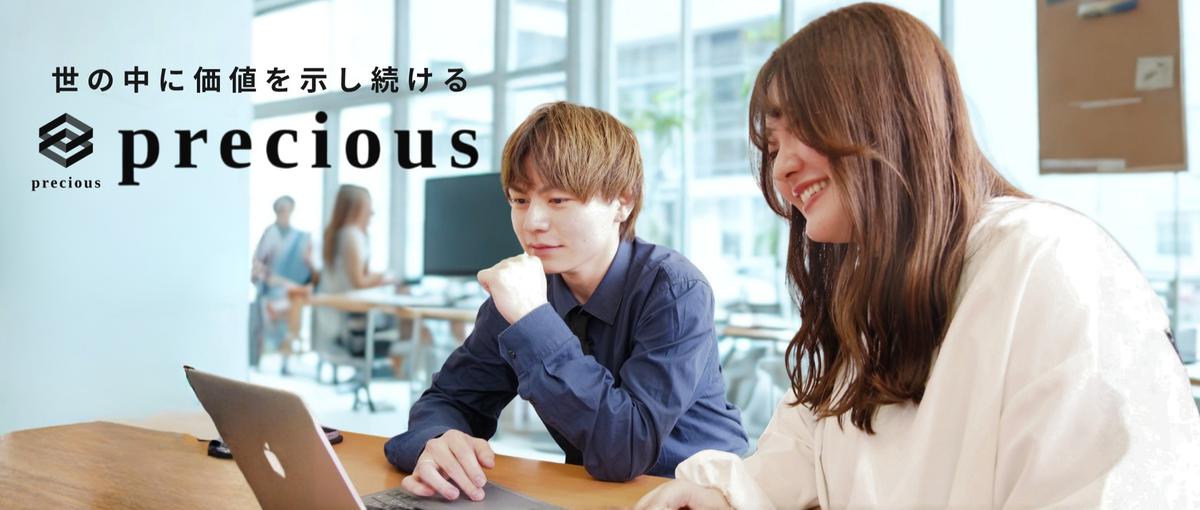 Java経験者｜エンジニアファーストな環境で理想のキャリアを築きませんか？