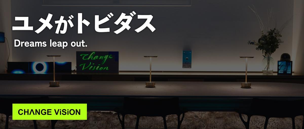 裸眼3Dで街に驚きを届ける｜業界唯一のメディアを広める営業責任者