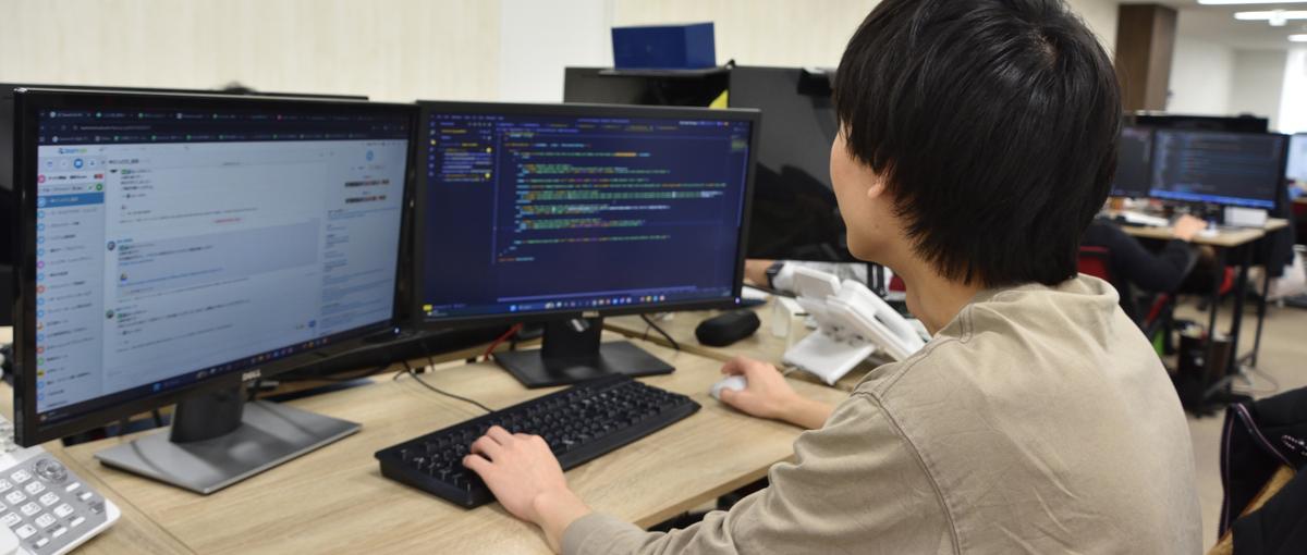 Webエンジニア募集！名古屋で要件定義から携わりませんか？