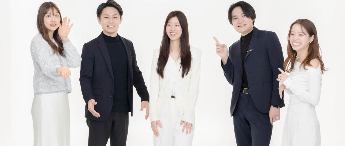 新しい挑戦を、ここから始めませんか。