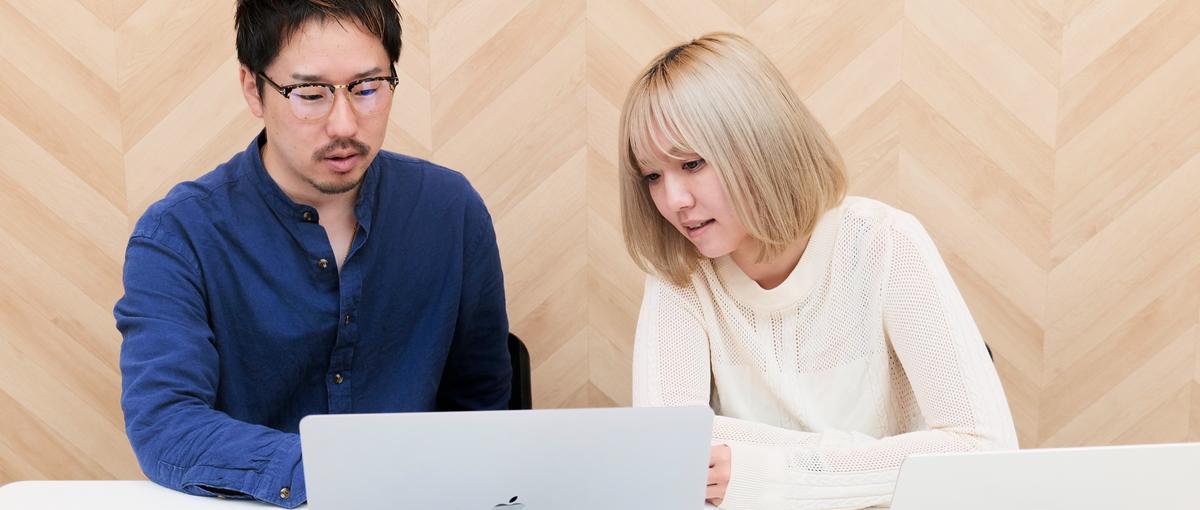 アイデアを即形にするスピード感。裁量を持ってサイト成長を牽引しませんか？