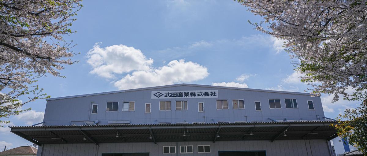 整える営業。関東で、もう一段上の仕事を。