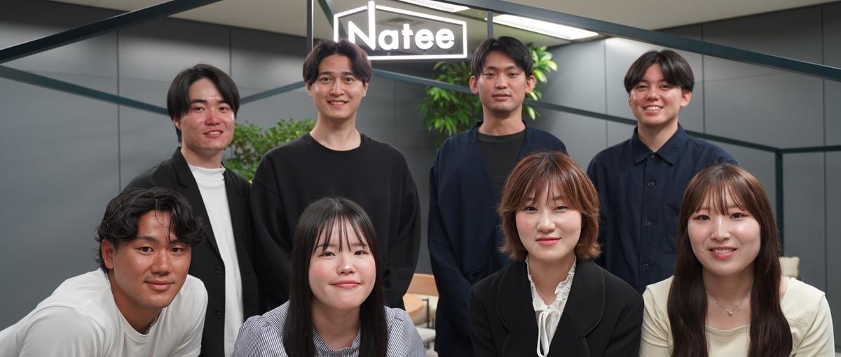 長期インターン｜最前線で挑む！マーケティング戦略を実践で学べるインターン