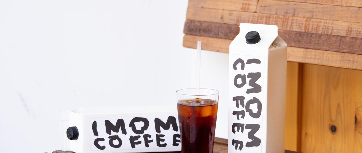 人気カフェを手掛けるIMOMが作り上げる新しいカフェ☕️オープニング大募集