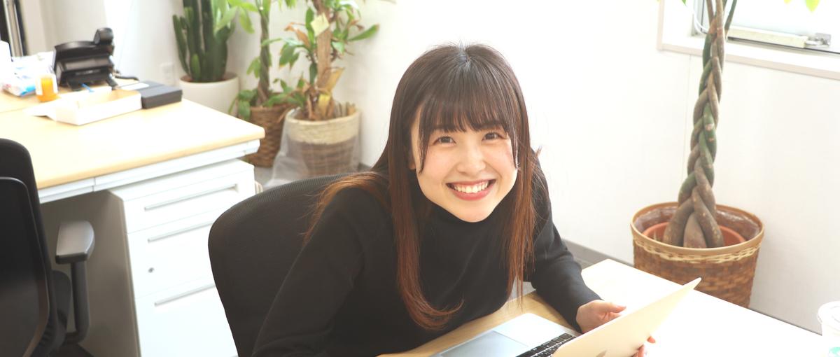 店舗の集客＆売上をレベルアップさせるWEBディレクター