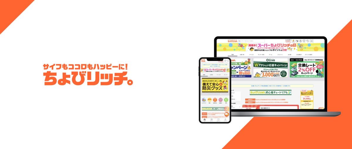  Goエンジニア募集| 500万人が使う自社サービスの開発