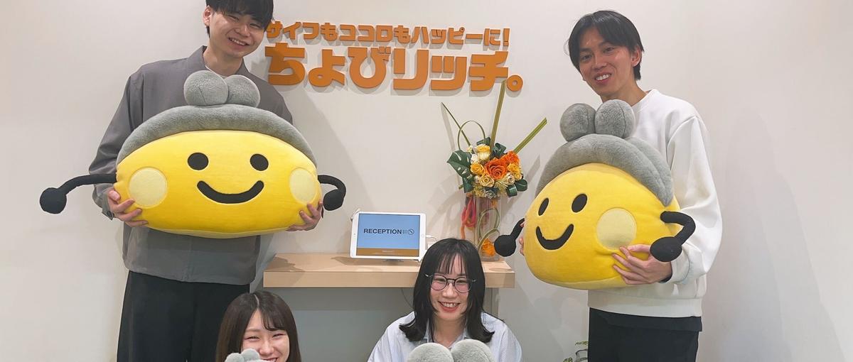 Go｜自社サービスの開発を経験！学生インターン募集