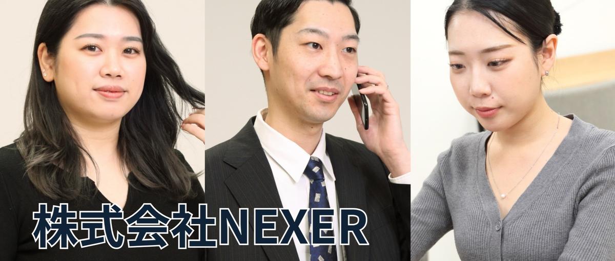 戦略で磨く無形商材営業！データと仮説で成果を創り出す：法人企画営業