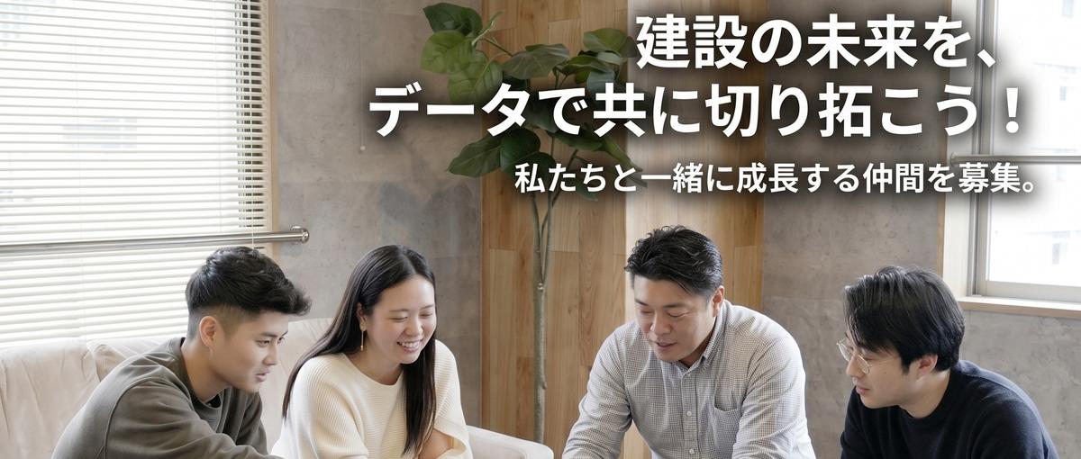 分析アルゴリズム及びプログラム開発をお任せするシニア機械学習エンジニア募集