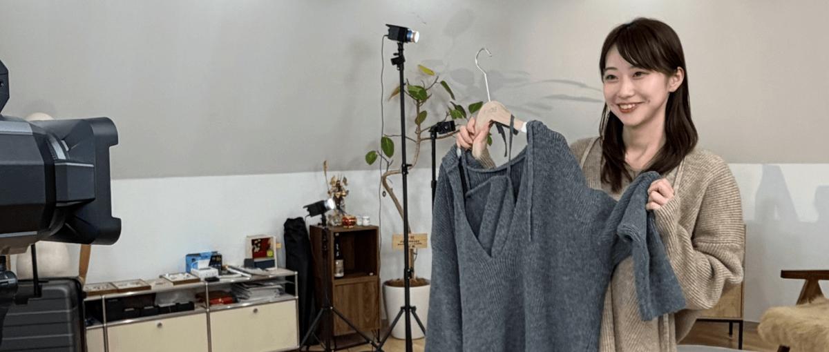 TikTokライバー｜服を愛するあなたが、ブランドの顔になる