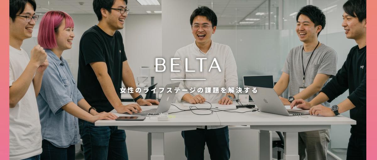 複数ブランドの成長に全責任を持つ。経営のプロを目指すブランドマネージャー