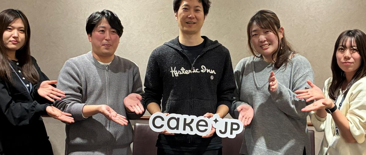 季節イベントの主役をつくる！🍰スイーツ企画バイヤーに挑戦しませんか？