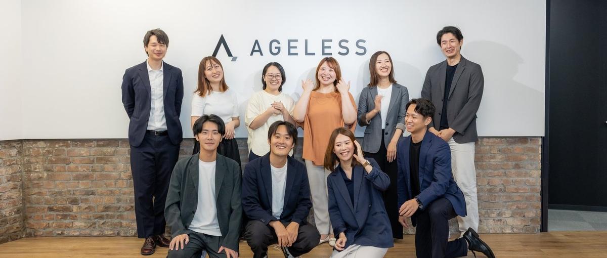新規事業立ち上げメンバー募集！責任者直下で0→1フェーズを経験