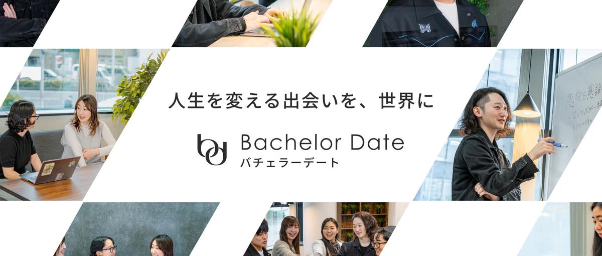 急成長中のスタートアップで起業のノウハウを学びたい方Wanted！