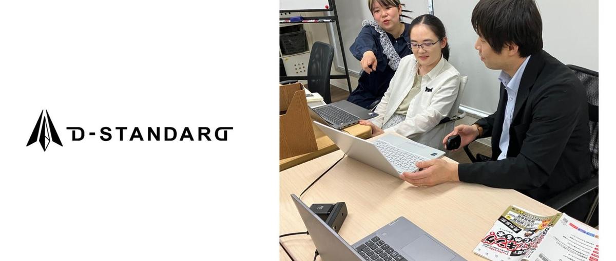 ITサポートからインフラ領域へ｜成長産業でキャリアアップ！