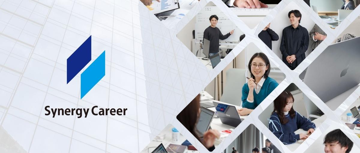 裁量抜群のSEOコンサル募集 |営業から分析まで。クライアントを成功へ導く