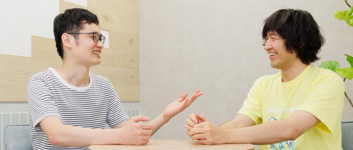 動けばいいで終わらない、学び続けるエンジニア募集！ポテンシャル採用